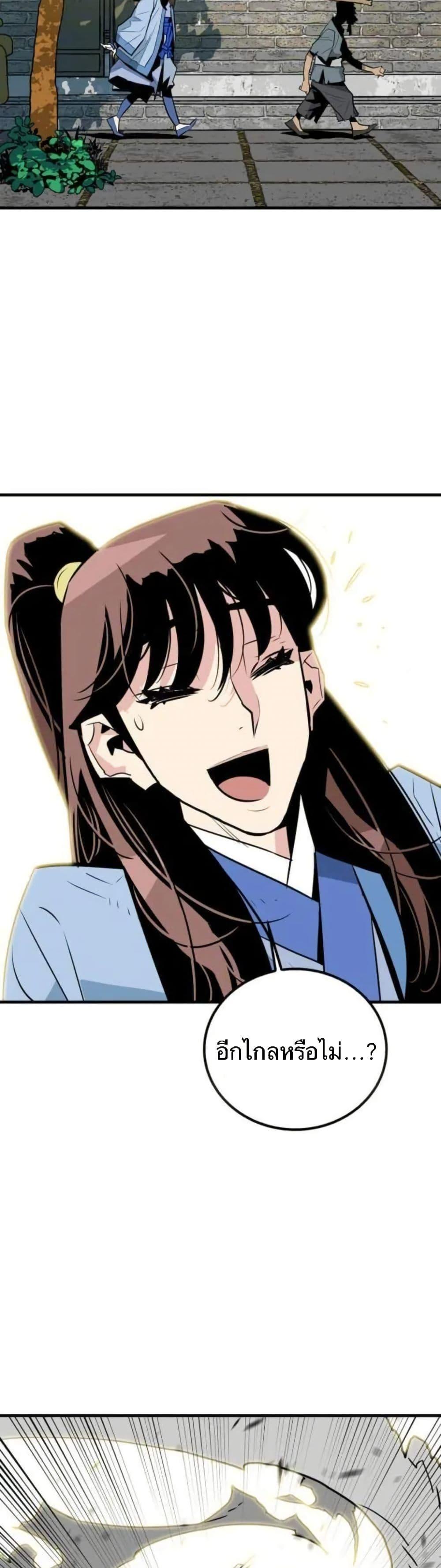 Manga-lc-com อ่านมังงะ อ่านการ์ตูน ออนไลน์ ฟรี Demon King ตอนที่ 1 2 3 4 5 6 7 8 9 10 11 12 13 14 ฟรี ไม่มีโฆษณา Manga-lc - อ่าน มังงะ อ่าน การ์ตูน ออนไลน์ อ่านมังงะ ฟรี