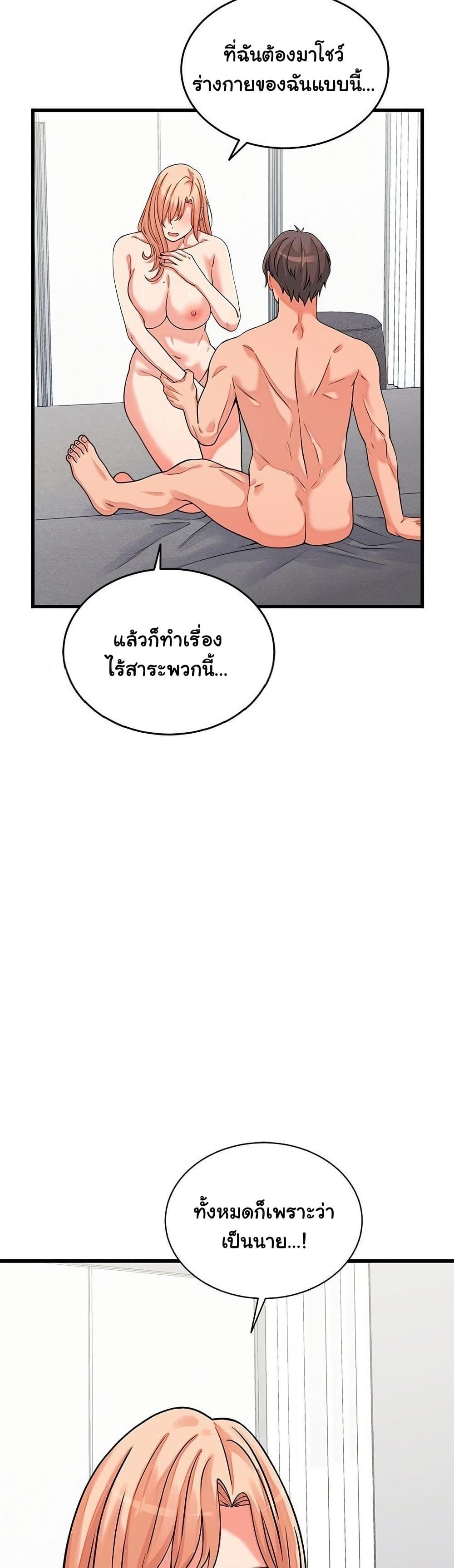 Doujin-Lc- อ่าน โดจิน มังฮวา เกาหลี ญี่ปุ่น จีน แปลไทย From Pauper to Prince ตอนที่ 1 2 3 4 5 6 7 8 9 10 11 12 13 14 ฟรี ไม่มีโฆษณา อ่าน โดจิน Manhwa เกาหลี ญี่ปุ่น จีน เรามีครบ คัดมาให้เน้นๆ โดจิน 18+ รับประกันความฟินโดย  Doujin Lc