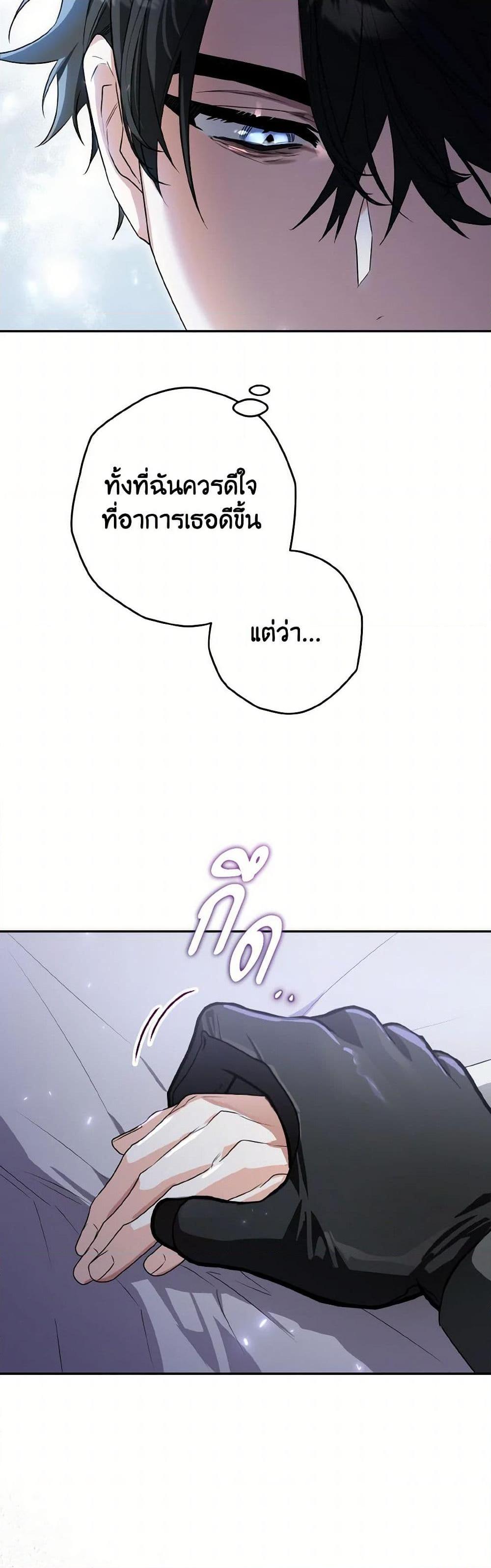 Manga-lc-com อ่านมังงะ อ่านการ์ตูน ออนไลน์ ฟรี Sigrid ตอนที่ 1 2 3 4 5 6 7 8 9 10 11 12 13 14 ฟรี ไม่มีโฆษณา Manga-lc - อ่าน มังงะ อ่าน การ์ตูน ออนไลน์ อ่านมังงะ ฟรี