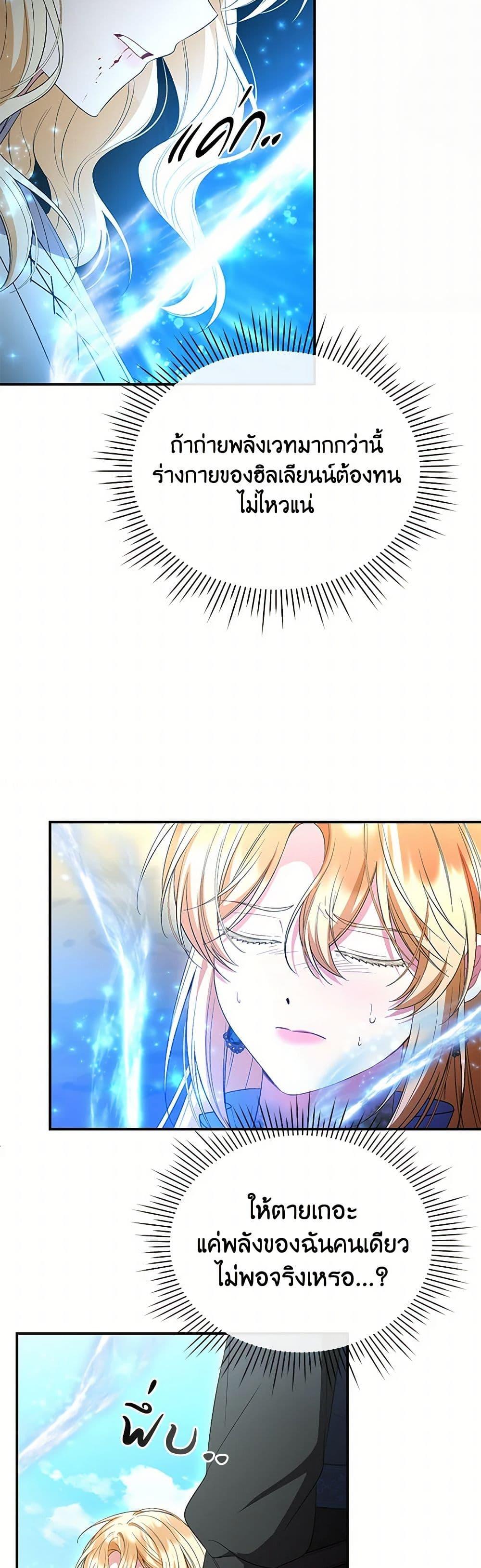 Manga-lc-com อ่านมังงะ อ่านการ์ตูน ออนไลน์ ฟรี The Real Daughter Is Back ตอนที่ 1 2 3 4 5 6 7 8 9 10 11 12 13 14 ฟรี ไม่มีโฆษณา Manga-lc - อ่าน มังงะ อ่าน การ์ตูน ออนไลน์ อ่านมังงะ ฟรี