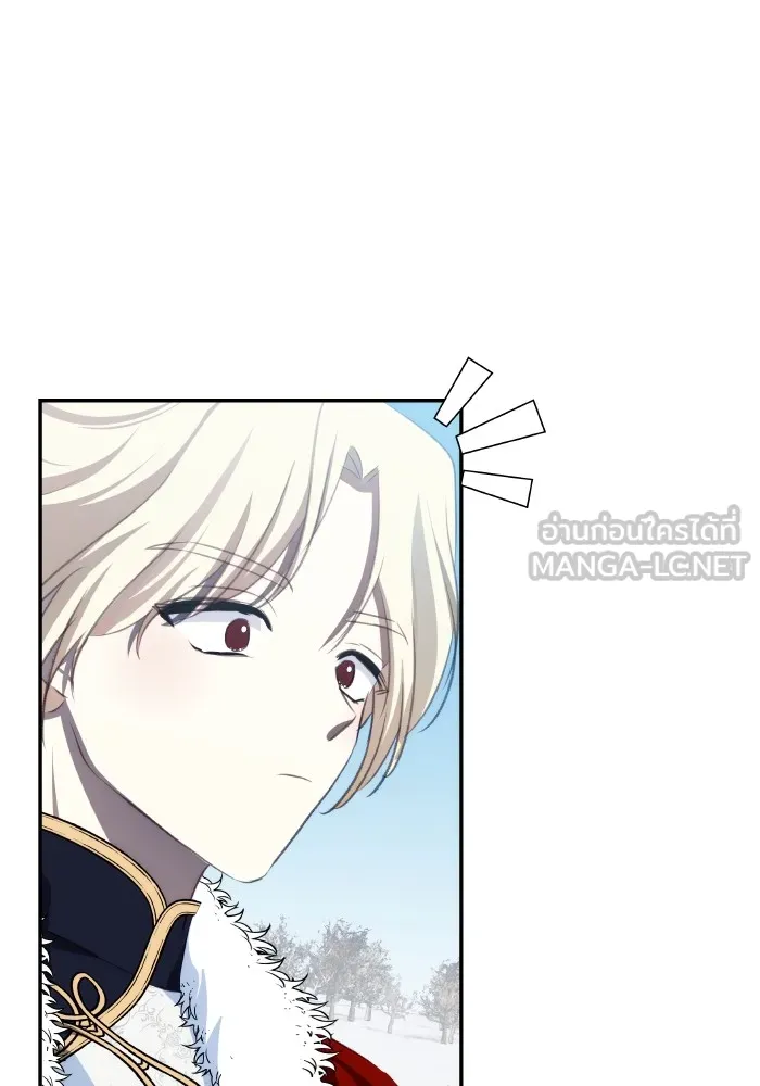 บุตรสาวของดยุกปีศาจ ตอนที่ 92 รูปที่ 78