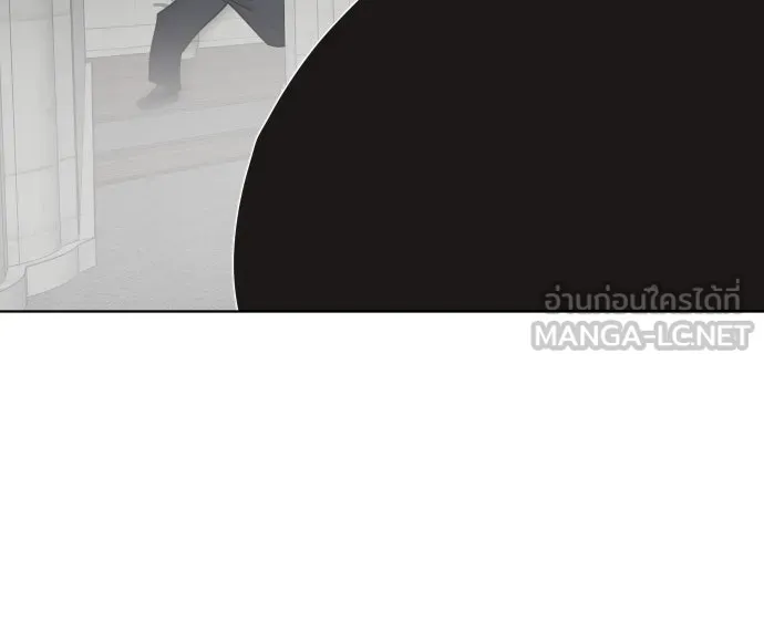 ยุคแห่งยอดมนุษย์ ตอนที่ 31 รูปที่ 78