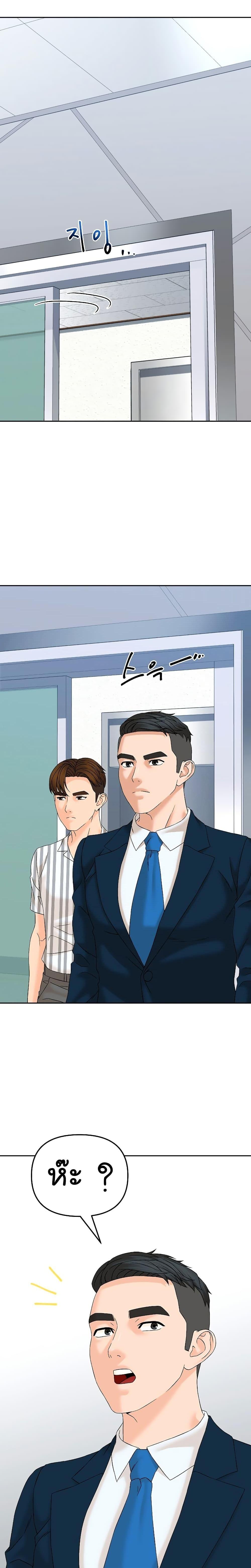 Manga-lc-com อ่านมังงะ อ่านการ์ตูน ออนไลน์ ฟรี From the Grave and Back ตอนที่ 1 2 3 4 5 6 7 8 9 10 11 12 13 14 ฟรี ไม่มีโฆษณา Manga-lc - อ่าน มังงะ อ่าน การ์ตูน ออนไลน์ อ่านมังงะ ฟรี