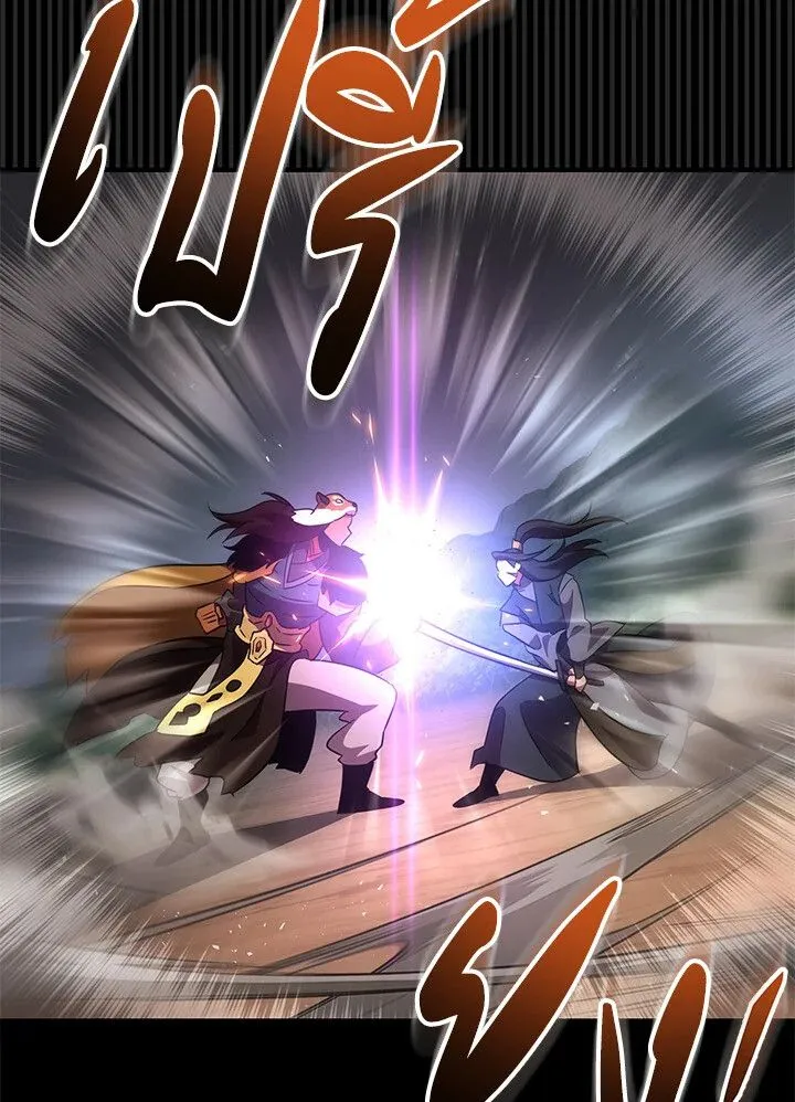 Heavenly Inquisition Sword ตอนที่ ตอนที่ 115 รูปที่ 108