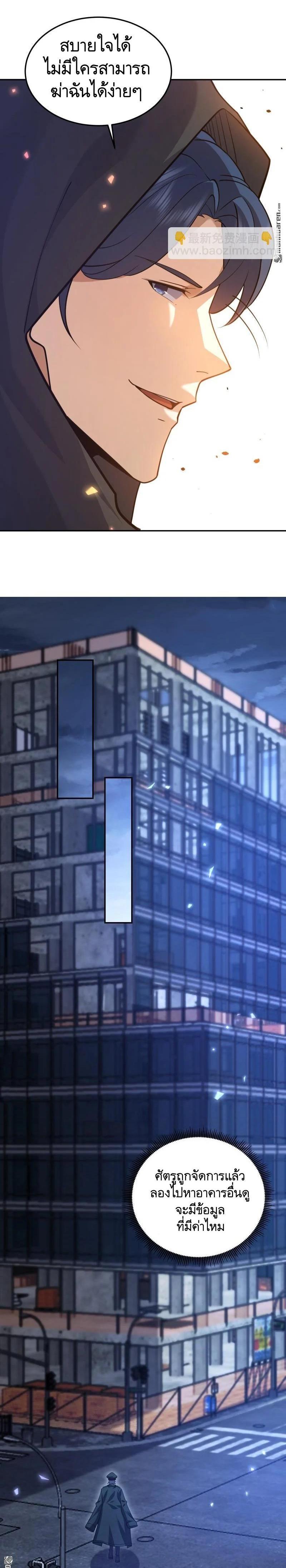 Manga-lc-com อ่านมังงะ อ่านการ์ตูน ออนไลน์ ฟรี The First Order ตอนที่ 1 2 3 4 5 6 7 8 9 10 11 12 13 14 ฟรี ไม่มีโฆษณา Manga-lc - อ่าน มังงะ อ่าน การ์ตูน ออนไลน์ อ่านมังงะ ฟรี