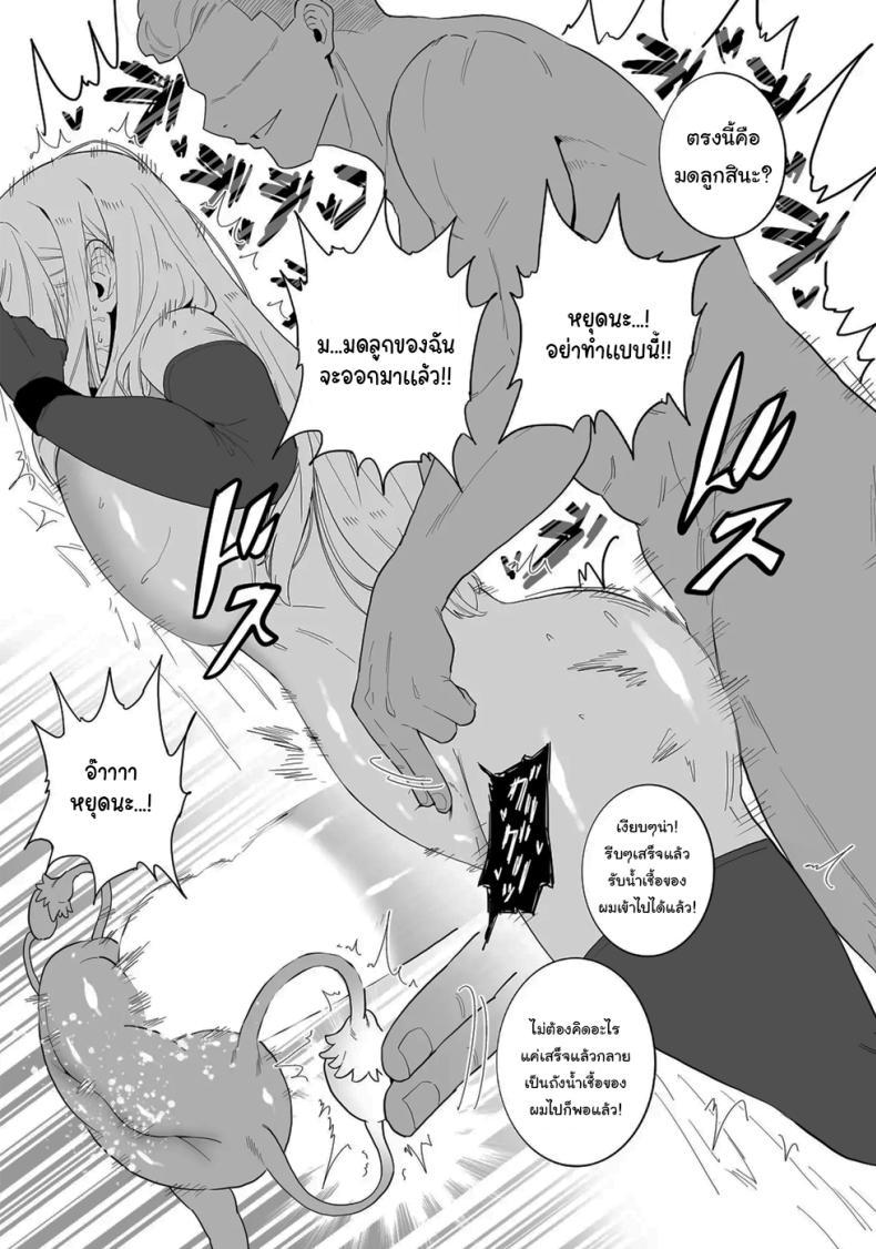 Doujin-Lc- อ่าน โดจิน มังฮวา เกาหลี ญี่ปุ่น จีน แปลไทย คนอย่างฉันไม่แพ้ให้หรอกนะ [Choma (Chiyo Mako)] A Special Grade Sorcerer Gets Corrupted by a Huge Cock (Jujutsu Kaisen) ตอนที่ 1 2 3 4 5 6 7 8 9 10 11 12 13 14 ฟรี ไม่มีโฆษณา อ่าน โดจิน Manhwa เกาหลี ญี่ปุ่น จีน เรามีครบ คัดมาให้เน้นๆ โดจิน 18+ รับประกันความฟินโดย  Doujin Lc