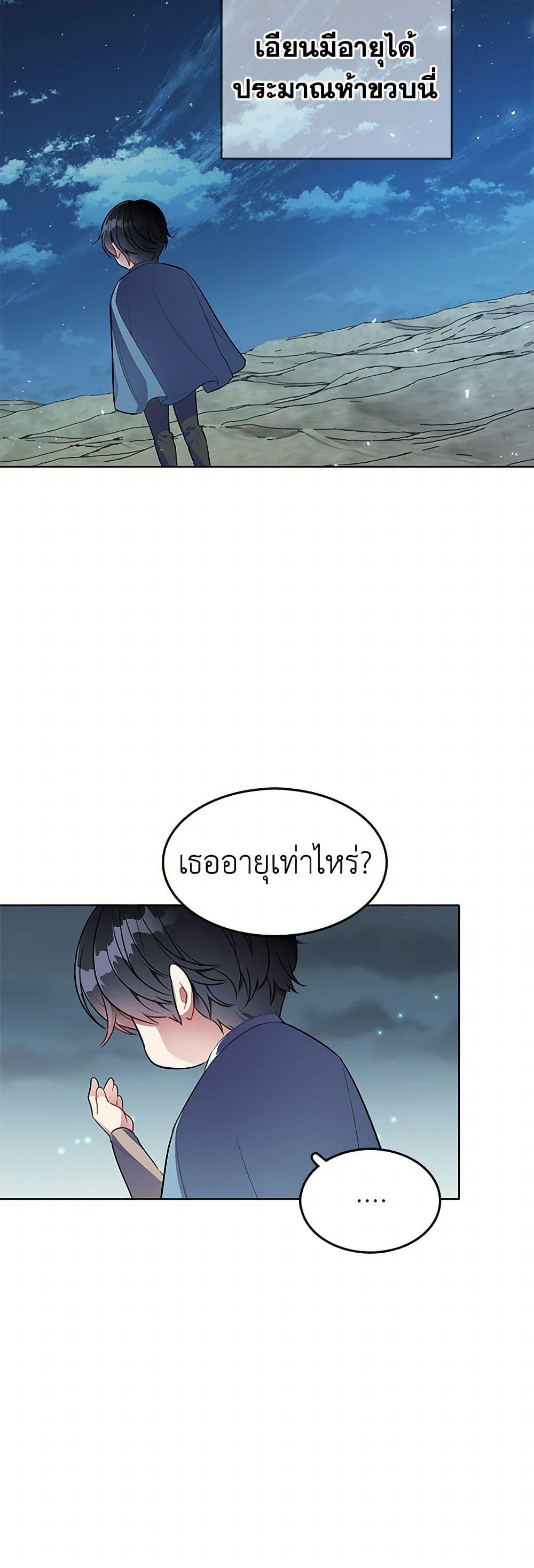 Manga-lc-com อ่านมังงะ อ่านการ์ตูน ออนไลน์ ฟรี The Detective Of Muiella ตอนที่ 1 2 3 4 5 6 7 8 9 10 11 12 13 14 ฟรี ไม่มีโฆษณา Manga-lc - อ่าน มังงะ อ่าน การ์ตูน ออนไลน์ อ่านมังงะ ฟรี