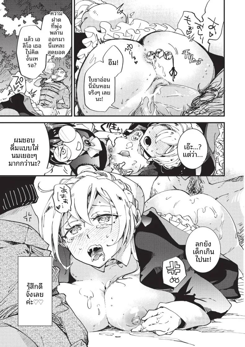 Doujin-Lc- อ่าน โดจิน มังฮวา เกาหลี ญี่ปุ่น จีน แปลไทย การฝึกของเมด [Kaza Midori] ตอนที่ 1 2 3 4 5 6 7 8 9 10 11 12 13 14 ฟรี ไม่มีโฆษณา อ่าน โดจิน Manhwa เกาหลี ญี่ปุ่น จีน เรามีครบ คัดมาให้เน้นๆ โดจิน 18+ รับประกันความฟินโดย  Doujin Lc
