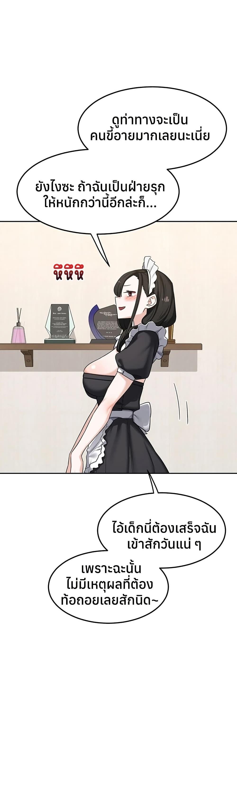 Doujin-Lc- อ่าน โดจิน มังฮวา เกาหลี ญี่ปุ่น จีน แปลไทย MILF Exchange Plan ตอนที่ 1 2 3 4 5 6 7 8 9 10 11 12 13 14 ฟรี ไม่มีโฆษณา อ่าน โดจิน Manhwa เกาหลี ญี่ปุ่น จีน เรามีครบ คัดมาให้เน้นๆ โดจิน 18+ รับประกันความฟินโดย  Doujin Lc