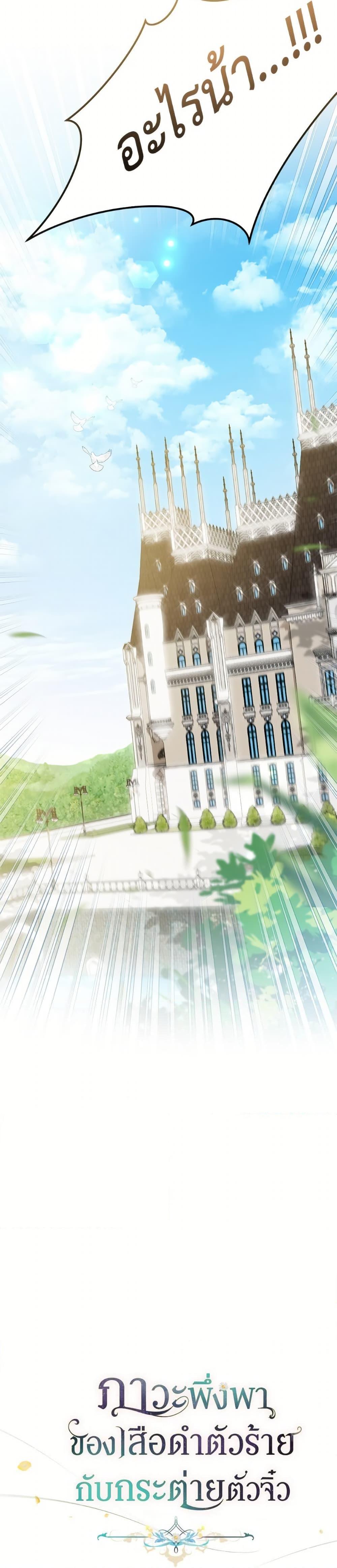 Manga-lc-com อ่านมังงะ อ่านการ์ตูน ออนไลน์ ฟรี The Symbiotic Relationship Between a Panther and a Rabbit ตอนที่ 1 2 3 4 5 6 7 8 9 10 11 12 13 14 ฟรี ไม่มีโฆษณา Manga-lc - อ่าน มังงะ อ่าน การ์ตูน ออนไลน์ อ่านมังงะ ฟรี