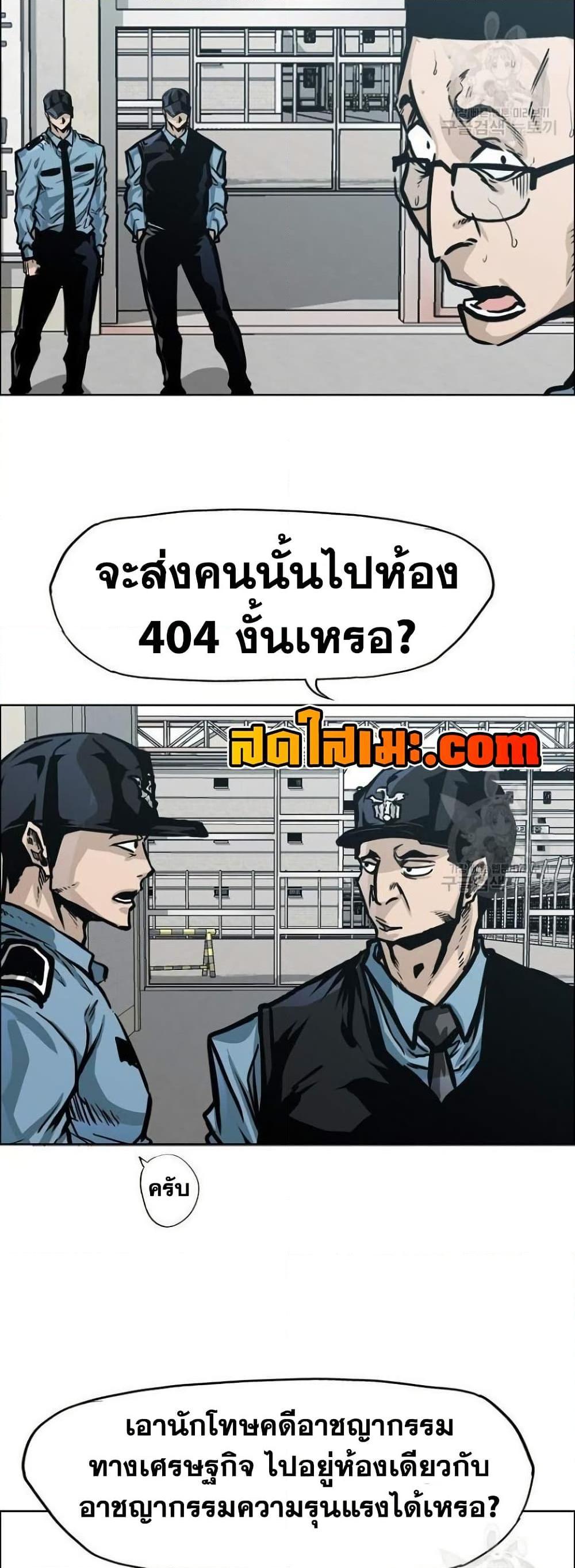 Manga-lc-com อ่านมังงะ อ่านการ์ตูน ออนไลน์ ฟรี Boss in School ตอนที่ 1 2 3 4 5 6 7 8 9 10 11 12 13 14 ฟรี ไม่มีโฆษณา Manga-lc - อ่าน มังงะ อ่าน การ์ตูน ออนไลน์ อ่านมังงะ ฟรี