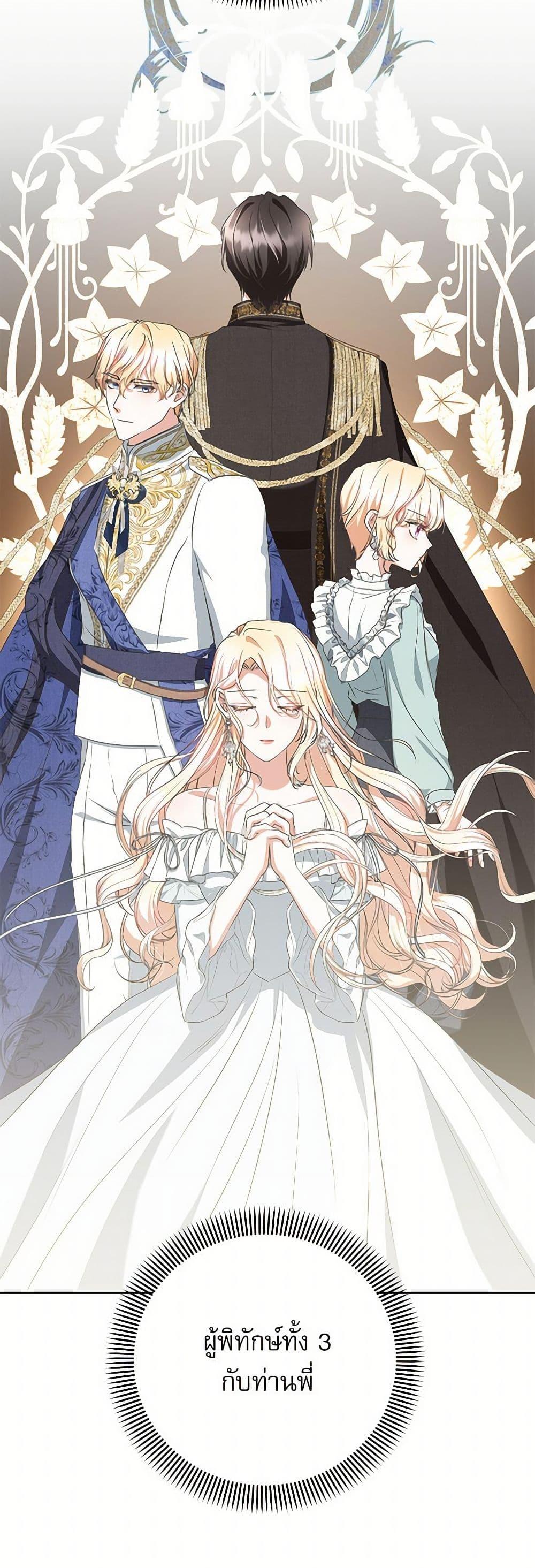 Manga-lc-com อ่านมังงะ อ่านการ์ตูน ออนไลน์ ฟรี Reborn as a Character That Never Existed ตอนที่ 1 2 3 4 5 6 7 8 9 10 11 12 13 14 ฟรี ไม่มีโฆษณา Manga-lc - อ่าน มังงะ อ่าน การ์ตูน ออนไลน์ อ่านมังงะ ฟรี