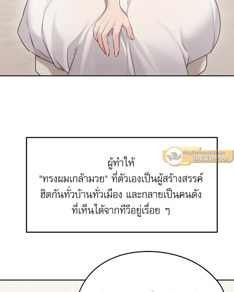 Doujin-Lc- อ่าน โดจิน มังฮวา เกาหลี ญี่ปุ่น จีน แปลไทย From Today My Favorite ตอนที่ 1 2 3 4 5 6 7 8 9 10 11 12 13 14 ฟรี ไม่มีโฆษณา อ่าน โดจิน Manhwa เกาหลี ญี่ปุ่น จีน เรามีครบ คัดมาให้เน้นๆ โดจิน 18+ รับประกันความฟินโดย  Doujin Lc