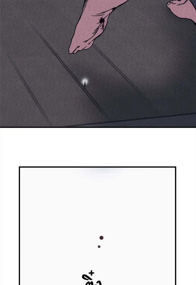 Zombie X Slasher ตอนที่ 2 รูปที่ 88