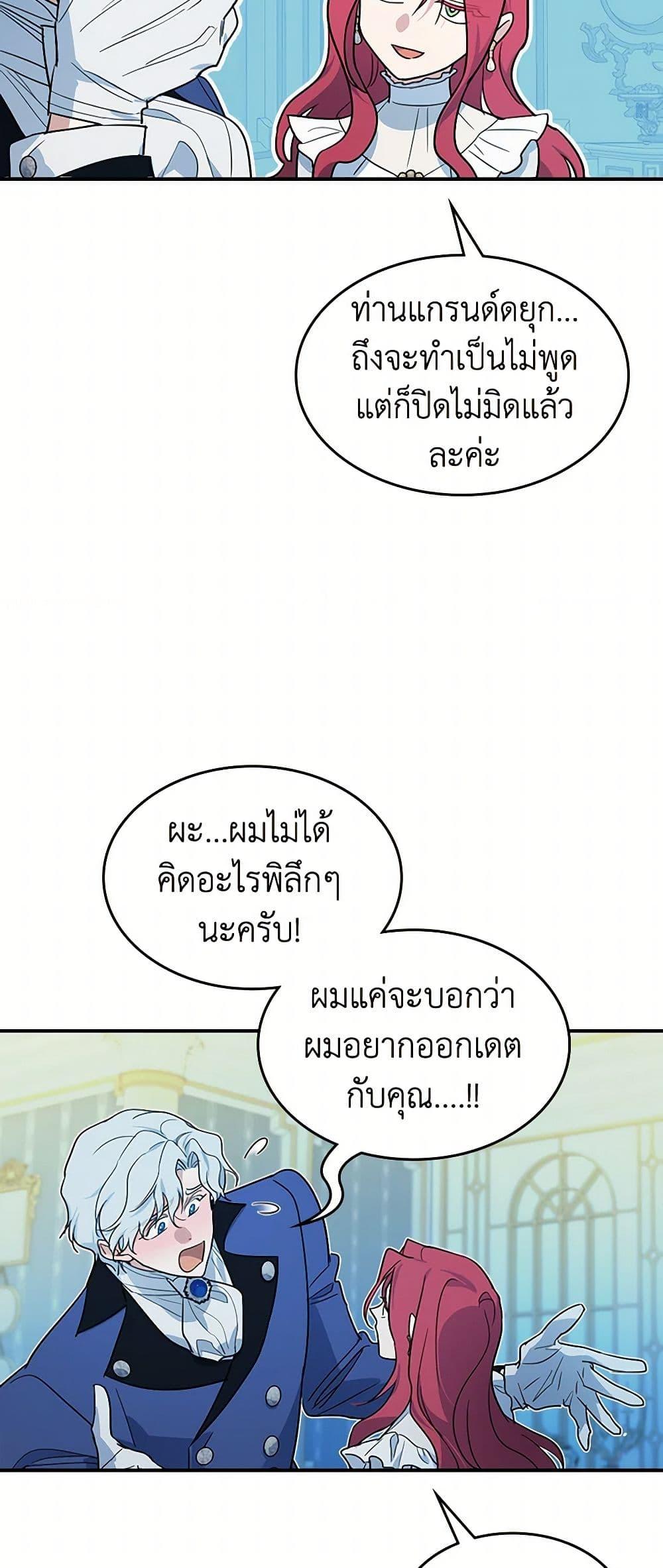 Manga-lc-com อ่านมังงะ อ่านการ์ตูน ออนไลน์ ฟรี The Lady and the Beast ตอนที่ 1 2 3 4 5 6 7 8 9 10 11 12 13 14 ฟรี ไม่มีโฆษณา Manga-lc - อ่าน มังงะ อ่าน การ์ตูน ออนไลน์ อ่านมังงะ ฟรี