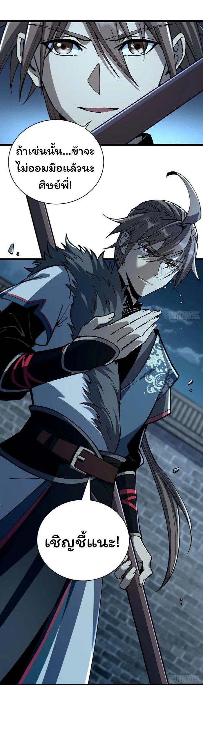 Manga-lc-com อ่านมังงะ อ่านการ์ตูน ออนไลน์ ฟรี Becoming a God, Starting as water monkey ตอนที่ 1 2 3 4 5 6 7 8 9 10 11 12 13 14 ฟรี ไม่มีโฆษณา Manga-lc - อ่าน มังงะ อ่าน การ์ตูน ออนไลน์ อ่านมังงะ ฟรี