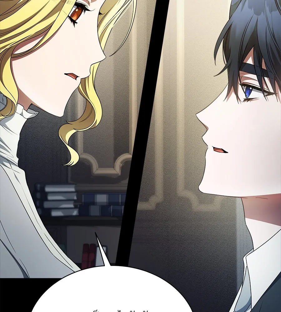 สัญญารักฉบับสุดท้าย ตอนที่ 6 รูปที่ 25