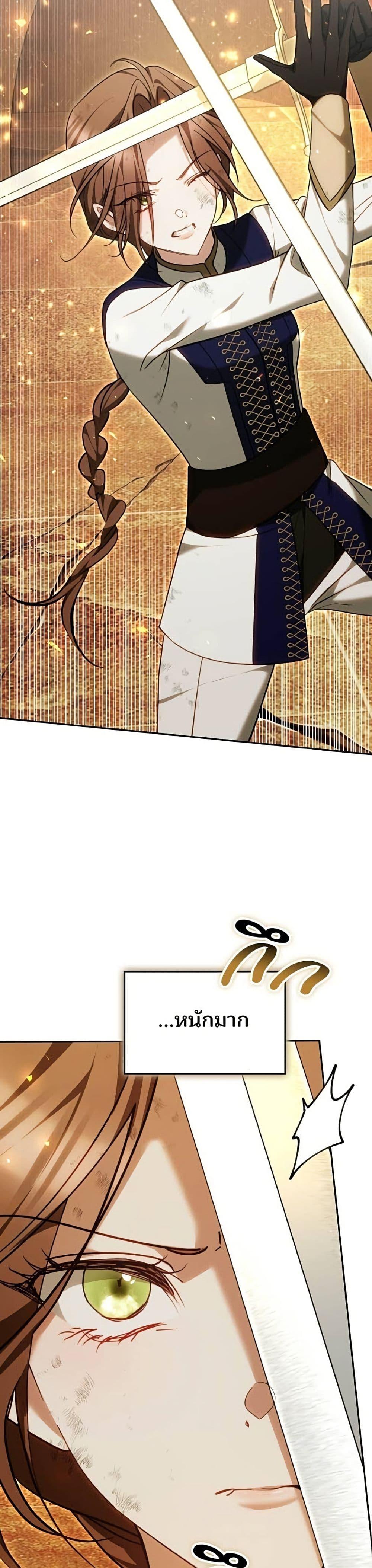 Manga-lc-com อ่านมังงะ อ่านการ์ตูน ออนไลน์ ฟรี The Reason Why the Villainess Picked up a Sword ตอนที่ 1 2 3 4 5 6 7 8 9 10 11 12 13 14 ฟรี ไม่มีโฆษณา Manga-lc - อ่าน มังงะ อ่าน การ์ตูน ออนไลน์ อ่านมังงะ ฟรี