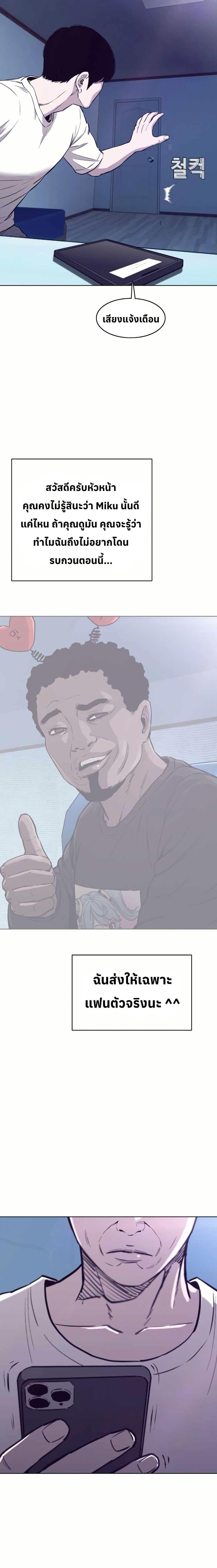 Manga-lc-com อ่านมังงะ อ่านการ์ตูน ออนไลน์ ฟรี Let’s Make a Contract ตอนที่ 1 2 3 4 5 6 7 8 9 10 11 12 13 14 ฟรี ไม่มีโฆษณา Manga-lc - อ่าน มังงะ อ่าน การ์ตูน ออนไลน์ อ่านมังงะ ฟรี