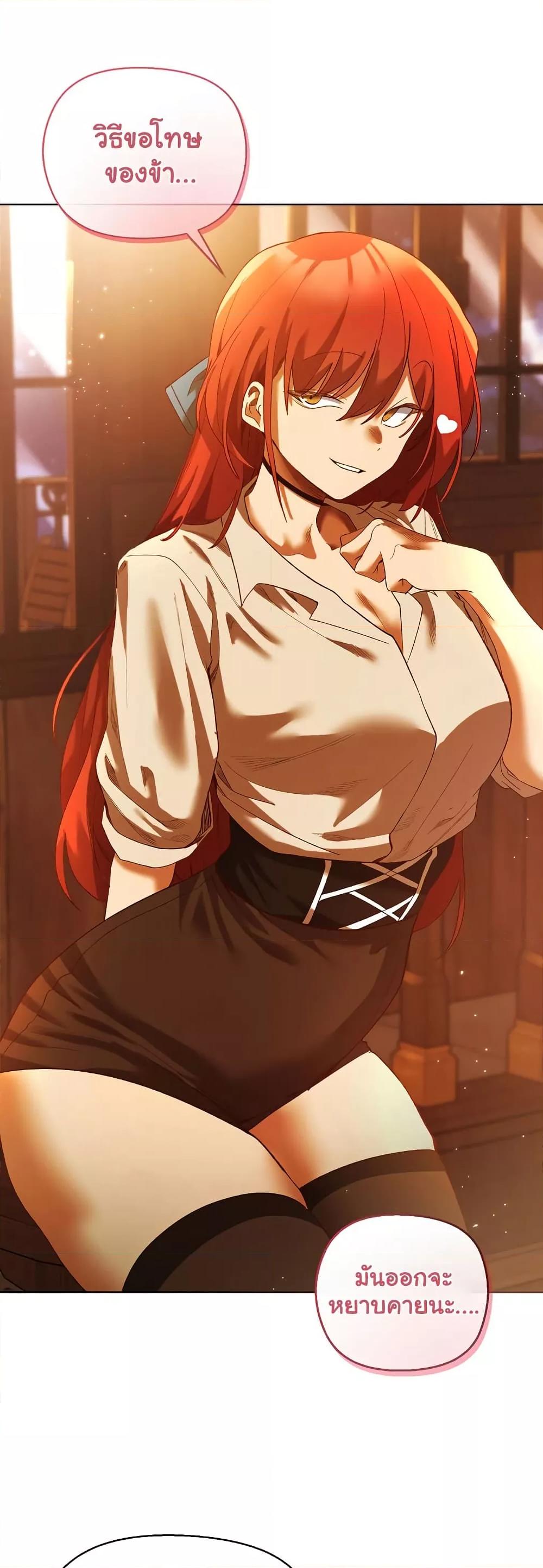 Doujin-Lc- อ่าน โดจิน มังฮวา เกาหลี ญี่ปุ่น จีน แปลไทย I Will Protect the Lady ตอนที่ 1 2 3 4 5 6 7 8 9 10 11 12 13 14 ฟรี ไม่มีโฆษณา อ่าน โดจิน Manhwa เกาหลี ญี่ปุ่น จีน เรามีครบ คัดมาให้เน้นๆ โดจิน 18+ รับประกันความฟินโดย  Doujin Lc