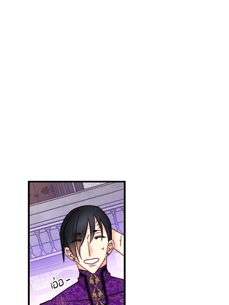 Bring the Love ตอนที่ 105 รูปที่ 37