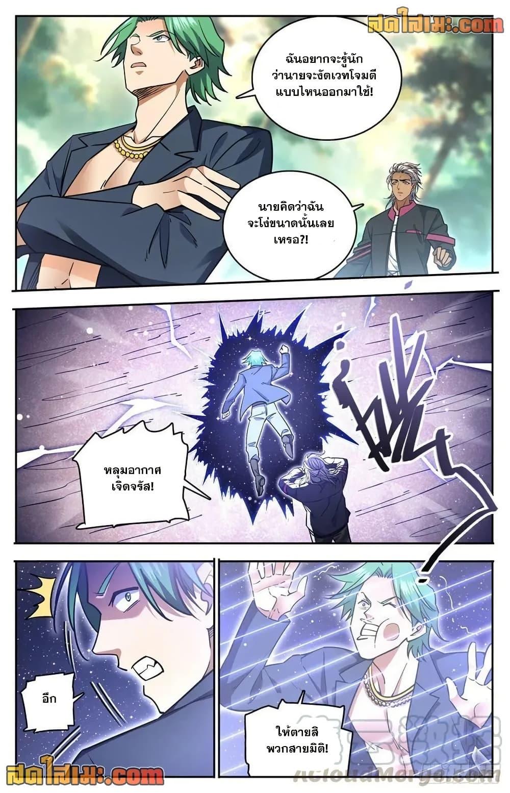 Manga-lc-com อ่านมังงะ อ่านการ์ตูน ออนไลน์ ฟรี Versatile Mage จอมเวทย์เต็มพิกัด ตอนที่ 1 2 3 4 5 6 7 8 9 10 11 12 13 14 ฟรี ไม่มีโฆษณา Manga-lc - อ่าน มังงะ อ่าน การ์ตูน ออนไลน์ อ่านมังงะ ฟรี