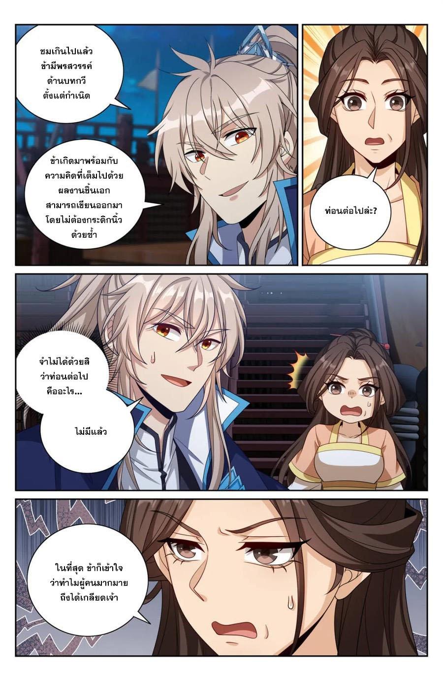 Manga-lc-com อ่านมังงะ อ่านการ์ตูน ออนไลน์ ฟรี Nightwatcher ตอนที่ 1 2 3 4 5 6 7 8 9 10 11 12 13 14 ฟรี ไม่มีโฆษณา Manga-lc - อ่าน มังงะ อ่าน การ์ตูน ออนไลน์ อ่านมังงะ ฟรี