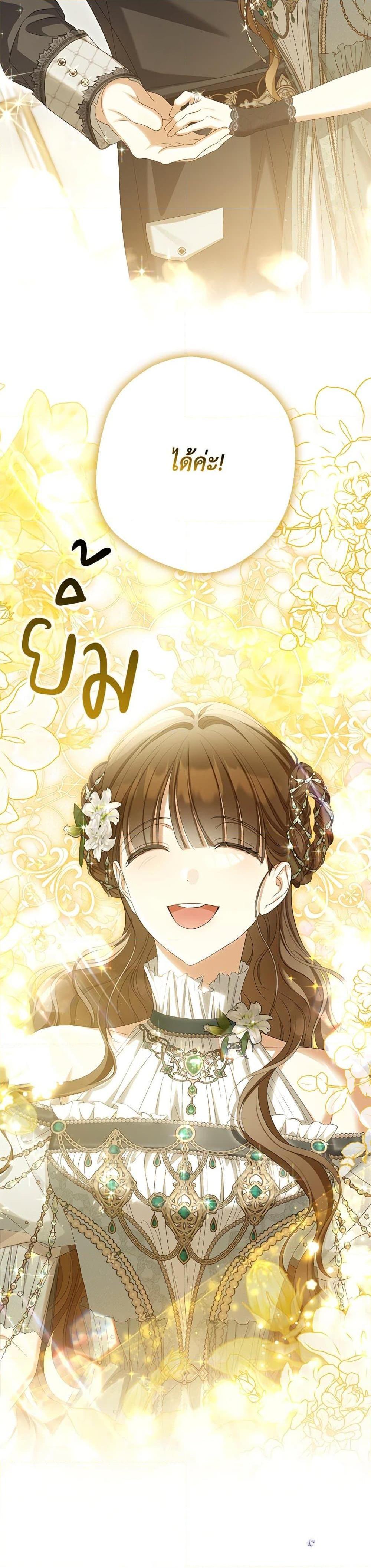 Manga-lc-com อ่านมังงะ อ่านการ์ตูน ออนไลน์ ฟรี Why Are You Obsessed With Your Fake Wife ตอนที่ 1 2 3 4 5 6 7 8 9 10 11 12 13 14 ฟรี ไม่มีโฆษณา Manga-lc - อ่าน มังงะ อ่าน การ์ตูน ออนไลน์ อ่านมังงะ ฟรี