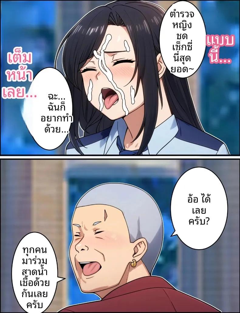 Doujin-Lc- อ่าน โดจิน มังฮวา เกาหลี ญี่ปุ่น จีน แปลไทย ตำรวจสาวถูกนักเลงล่อลวง (Torino Sunakimo) ตอนที่ 1 2 3 4 5 6 7 8 9 10 11 12 13 14 ฟรี ไม่มีโฆษณา อ่าน โดจิน Manhwa เกาหลี ญี่ปุ่น จีน เรามีครบ คัดมาให้เน้นๆ โดจิน 18+ รับประกันความฟินโดย  Doujin Lc