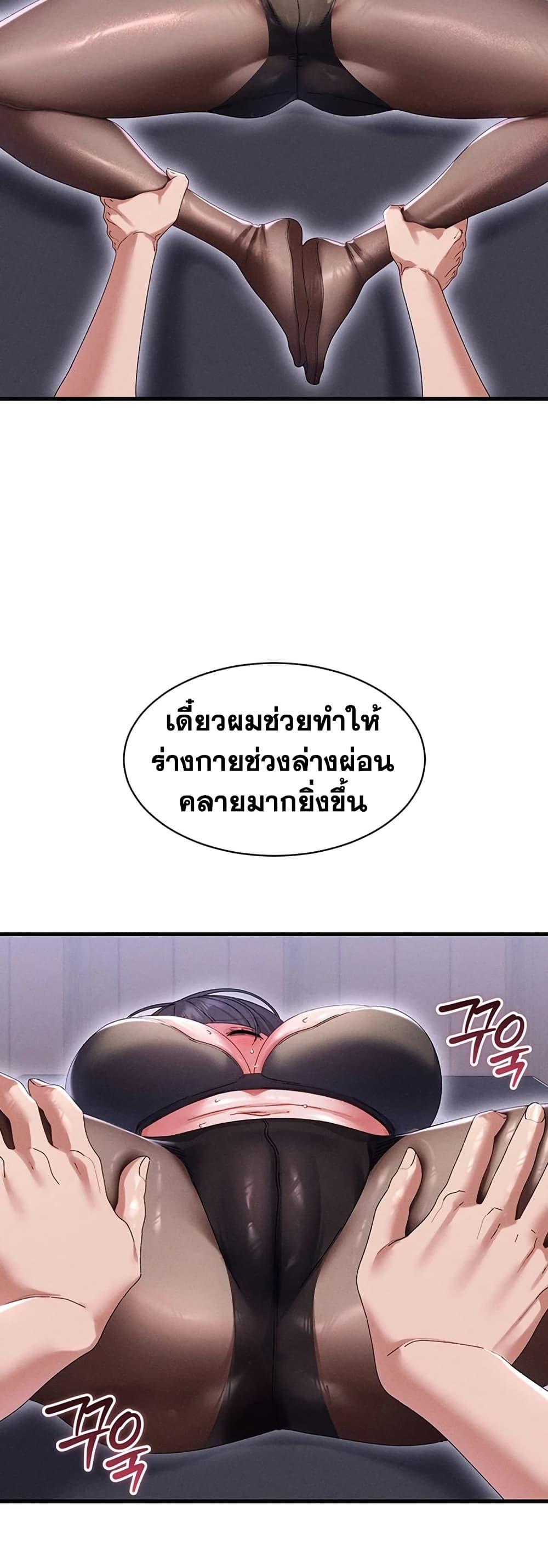 Doujin-Lc- อ่าน โดจิน มังฮวา เกาหลี ญี่ปุ่น จีน แปลไทย New City Massage ตอนที่ 1 2 3 4 5 6 7 8 9 10 11 12 13 14 ฟรี ไม่มีโฆษณา อ่าน โดจิน Manhwa เกาหลี ญี่ปุ่น จีน เรามีครบ คัดมาให้เน้นๆ โดจิน 18+ รับประกันความฟินโดย  Doujin Lc