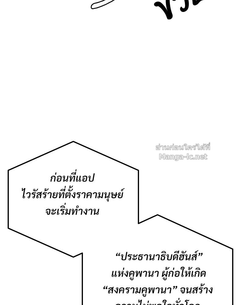Doujin-Lc- อ่าน โดจิน มังฮวา เกาหลี ญี่ปุ่น จีน แปลไทย บอกมาค่าตัวเท่าไหร่ ตอนที่ 1 2 3 4 5 6 7 8 9 10 11 12 13 14 ฟรี ไม่มีโฆษณา อ่าน โดจิน Manhwa เกาหลี ญี่ปุ่น จีน เรามีครบ คัดมาให้เน้นๆ โดจิน 18+ รับประกันความฟินโดย Doujin Lc
