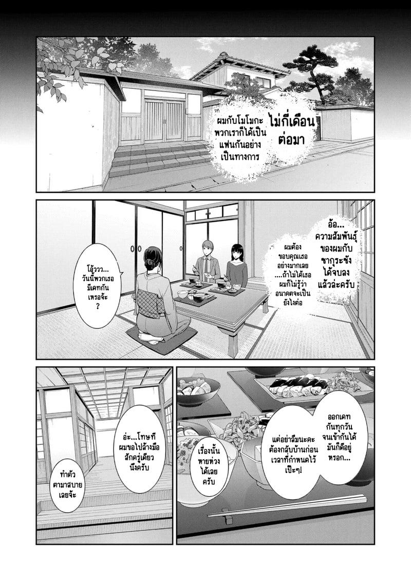 Doujin-Lc- อ่าน โดจิน มังฮวา เกาหลี ญี่ปุ่น จีน แปลไทย แม่เพื่อนเลื่อนเป็นแฟน ตอนที่ 1 2 3 4 5 6 7 8 9 10 11 12 13 14 ฟรี ไม่มีโฆษณา อ่าน โดจิน Manhwa เกาหลี ญี่ปุ่น จีน เรามีครบ คัดมาให้เน้นๆ โดจิน 18+ รับประกันความฟินโดย  Doujin Lc