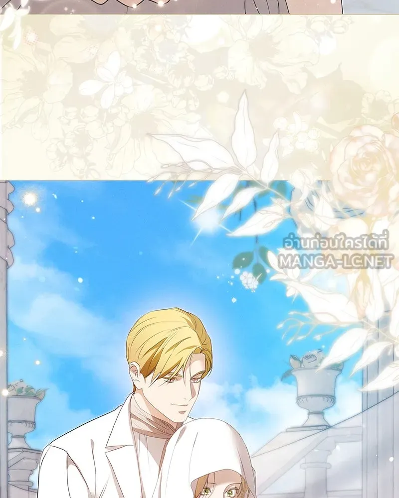 กำราบรักร้ายนายจอมพยศ ตอนที่ 47 รูปที่ 123