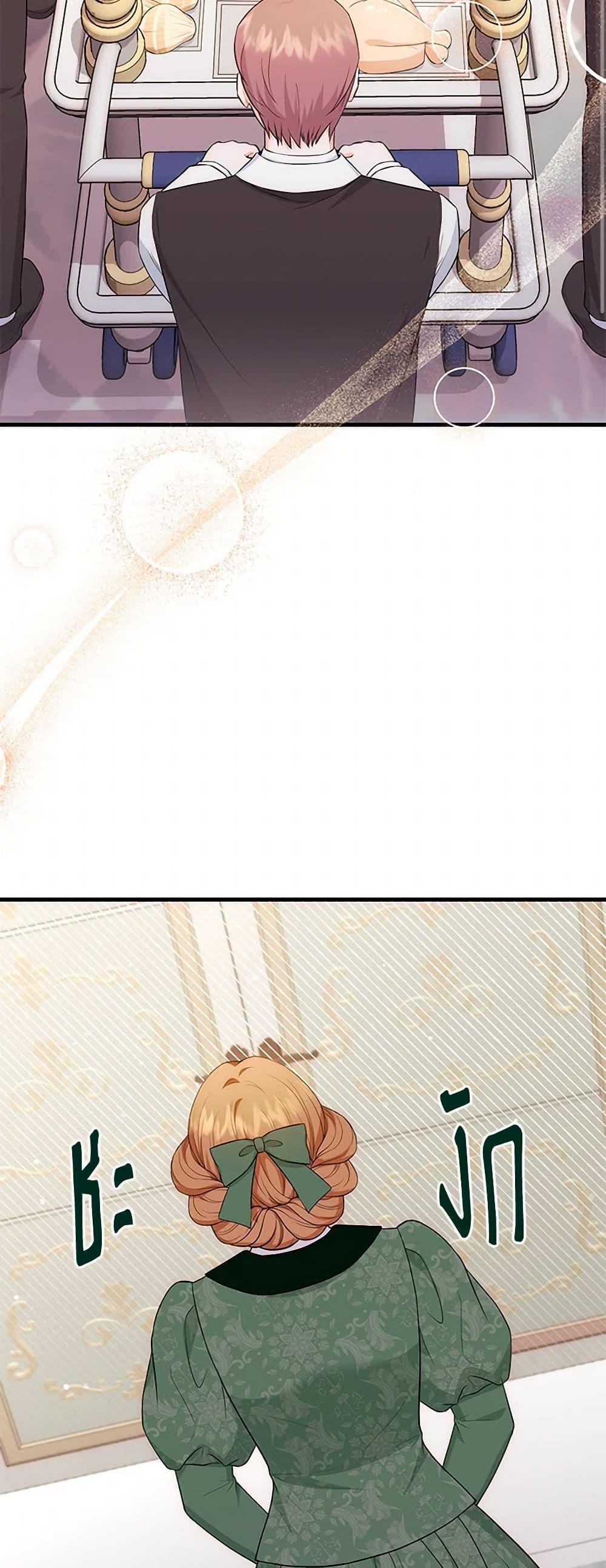 Manga-lc-com อ่านมังงะ อ่านการ์ตูน ออนไลน์ ฟรี The S-Class Baby Princess Is Too Powerful ตอนที่ 1 2 3 4 5 6 7 8 9 10 11 12 13 14 ฟรี ไม่มีโฆษณา Manga-lc - อ่าน มังงะ อ่าน การ์ตูน ออนไลน์ อ่านมังงะ ฟรี