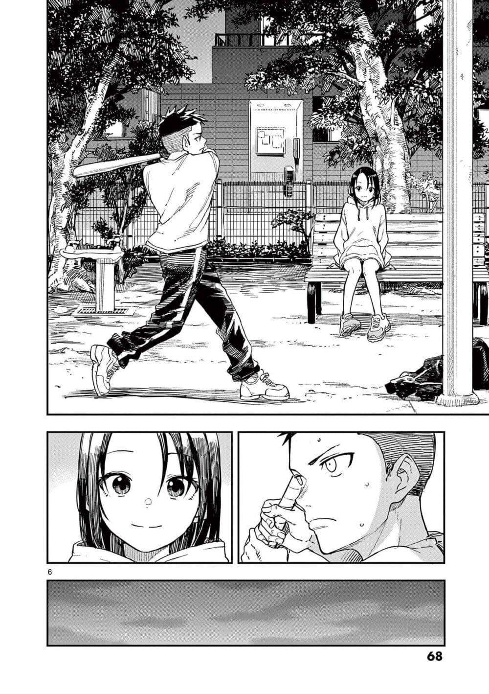 Manga-lc-com อ่านมังงะ อ่านการ์ตูน ออนไลน์ ฟรี Mane Mane Nichi Nichi ตอนที่ 1 2 3 4 5 6 7 8 9 10 11 12 13 14 ฟรี ไม่มีโฆษณา Manga-lc - อ่าน มังงะ อ่าน การ์ตูน ออนไลน์ อ่านมังงะ ฟรี