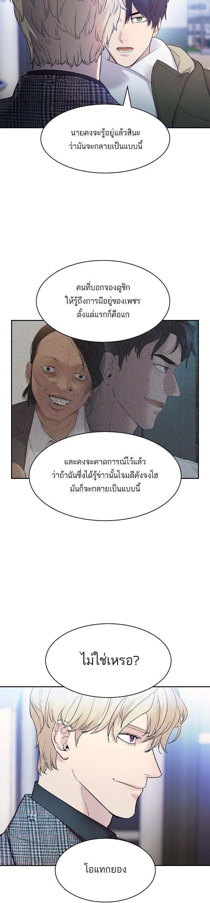 Manga-lc-com อ่านมังงะ อ่านการ์ตูน ออนไลน์ ฟรี The World Is Money and Power กลโกงโลกพนัน ตอนที่ 1 2 3 4 5 6 7 8 9 10 11 12 13 14 ฟรี ไม่มีโฆษณา Manga-lc - อ่าน มังงะ อ่าน การ์ตูน ออนไลน์ อ่านมังงะ ฟรี