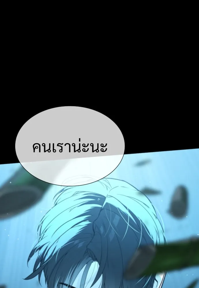 นักฆ่าย้อนวัย ตอนที่ 25 รูปที่ 32