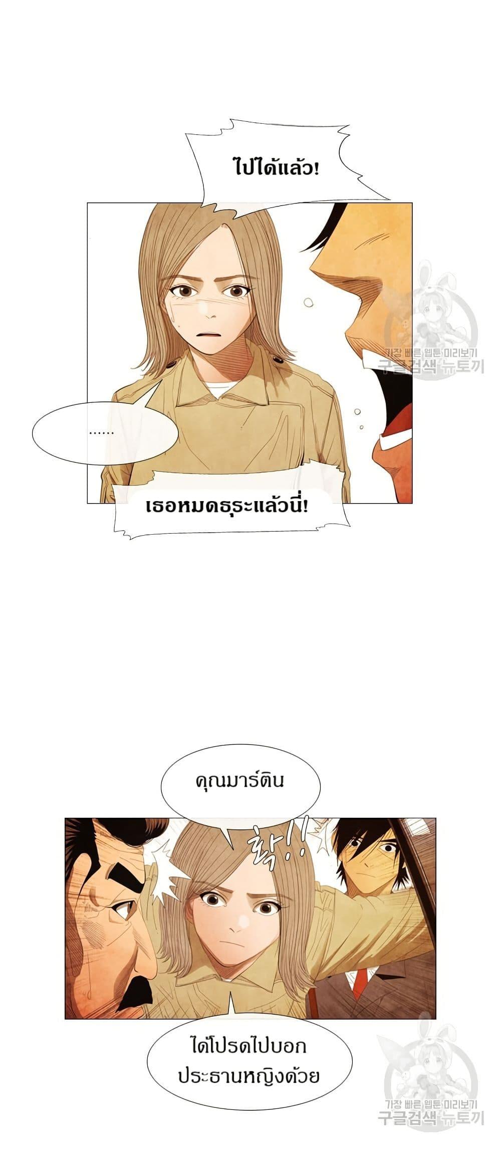 Manga-lc-com อ่านมังงะ อ่านการ์ตูน ออนไลน์ ฟรี Michelin Star ตอนที่ 1 2 3 4 5 6 7 8 9 10 11 12 13 14 ฟรี ไม่มีโฆษณา Manga-lc - อ่าน มังงะ อ่าน การ์ตูน ออนไลน์ อ่านมังงะ ฟรี