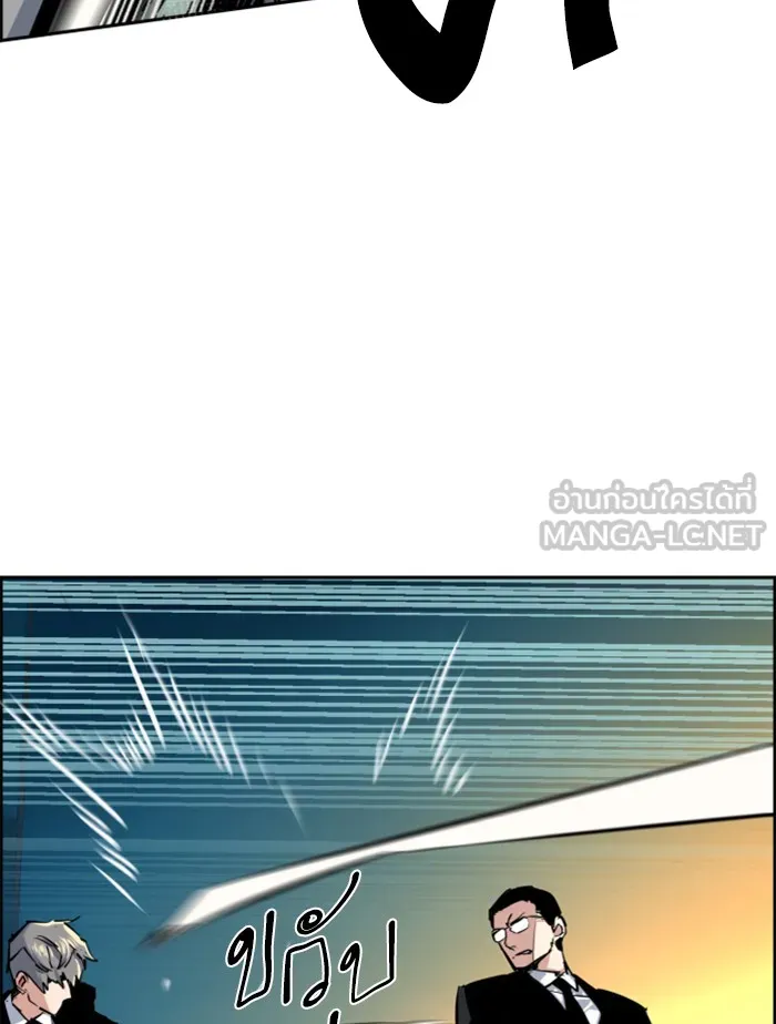 พี่ชายสายบอดี้การ์ด ตอนที่ 62 รูปที่ 84
