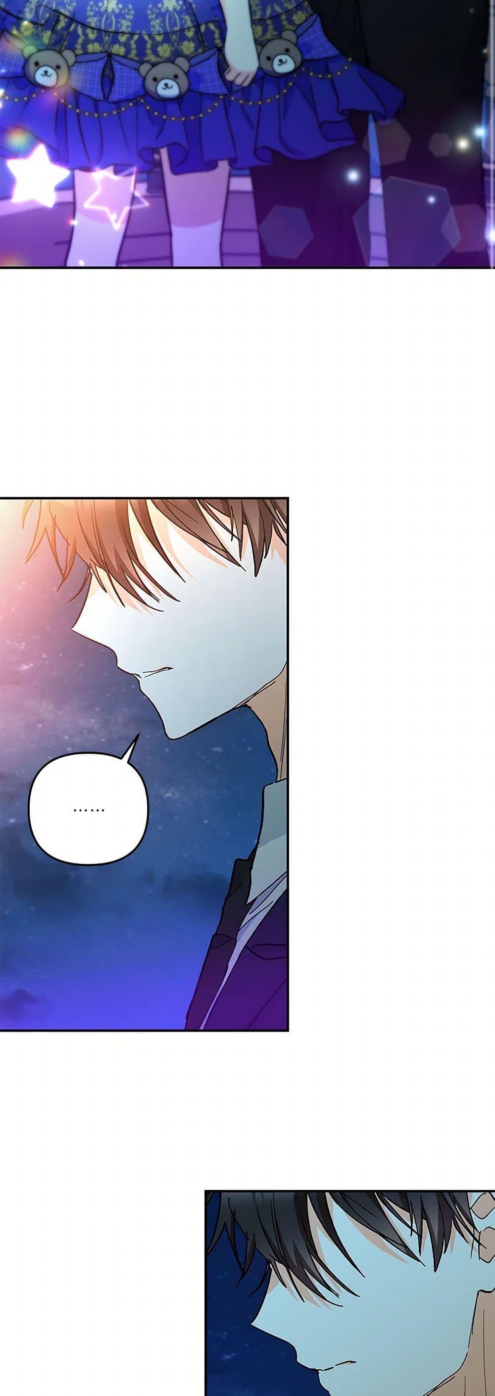 Manga-lc-com อ่านมังงะ อ่านการ์ตูน ออนไลน์ ฟรี Our Little Empress ตอนที่ 1 2 3 4 5 6 7 8 9 10 11 12 13 14 ฟรี ไม่มีโฆษณา Manga-lc - อ่าน มังงะ อ่าน การ์ตูน ออนไลน์ อ่านมังงะ ฟรี