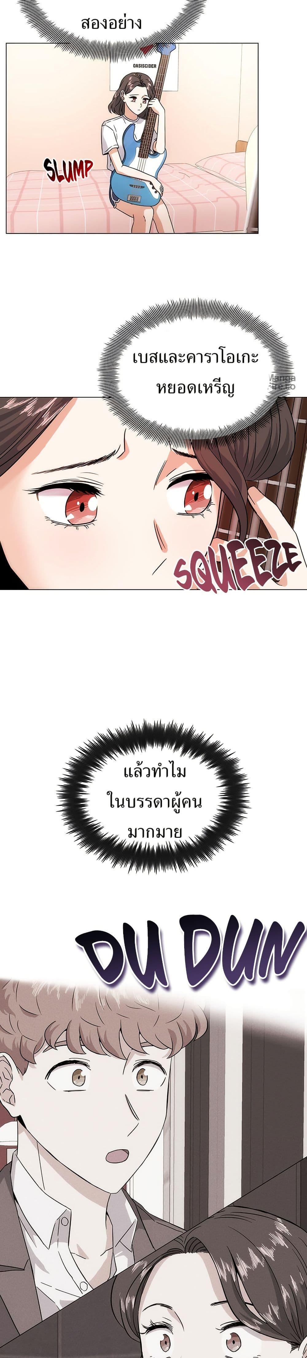 Manga-lc-com อ่านมังงะ อ่านการ์ตูน ออนไลน์ ฟรี Superstar Associate Manager ตอนที่ 1 2 3 4 5 6 7 8 9 10 11 12 13 14 ฟรี ไม่มีโฆษณา Manga-lc - อ่าน มังงะ อ่าน การ์ตูน ออนไลน์ อ่านมังงะ ฟรี