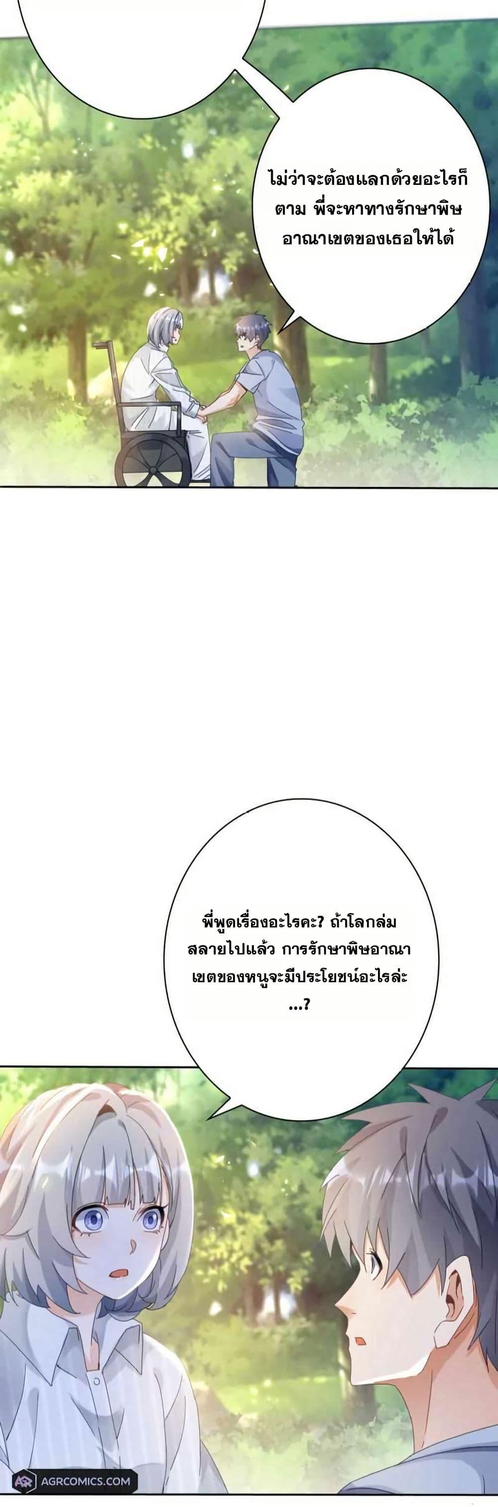 Manga-lc-com อ่านมังงะ อ่านการ์ตูน ออนไลน์ ฟรี Aiming for Maximal Level in a Post-Apocalyptic World ตอนที่ 1 2 3 4 5 6 7 8 9 10 11 12 13 14 ฟรี ไม่มีโฆษณา Manga-lc - อ่าน มังงะ อ่าน การ์ตูน ออนไลน์ อ่านมังงะ ฟรี