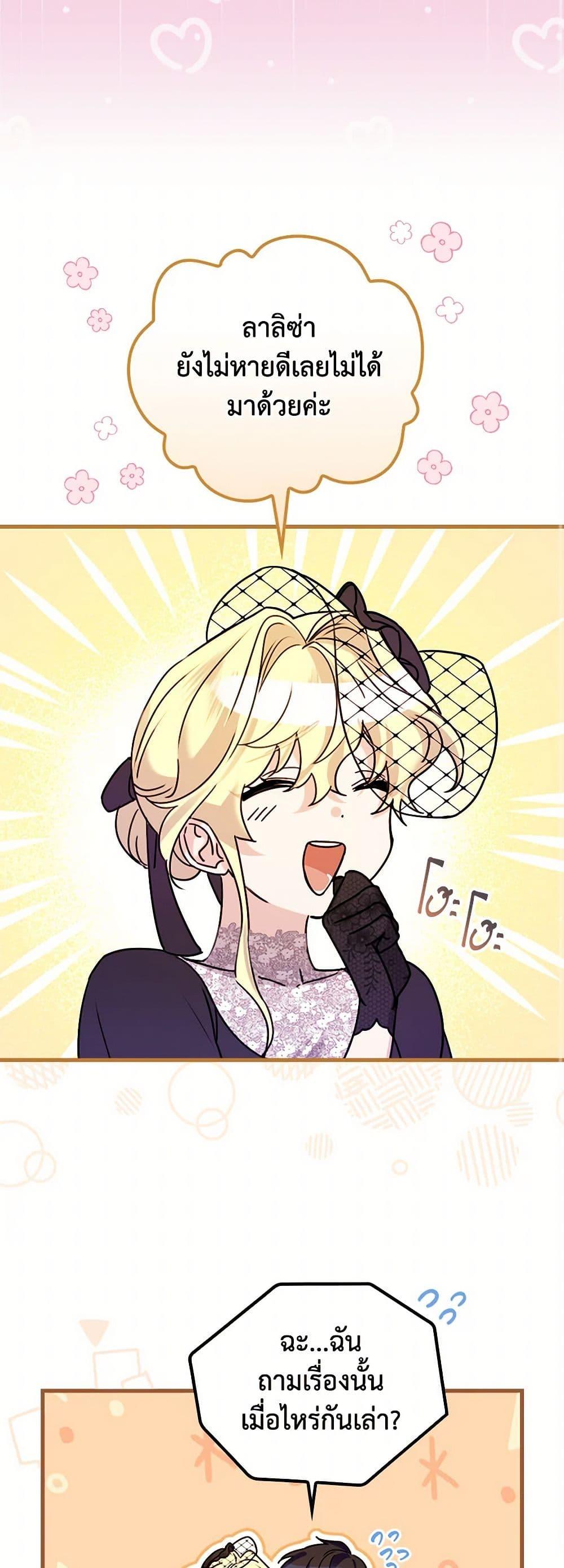 Manga-lc-com อ่านมังงะ อ่านการ์ตูน ออนไลน์ ฟรี The Perfect Plan for a Fairy-Tale Ending ตอนที่ 1 2 3 4 5 6 7 8 9 10 11 12 13 14 ฟรี ไม่มีโฆษณา Manga-lc - อ่าน มังงะ อ่าน การ์ตูน ออนไลน์ อ่านมังงะ ฟรี