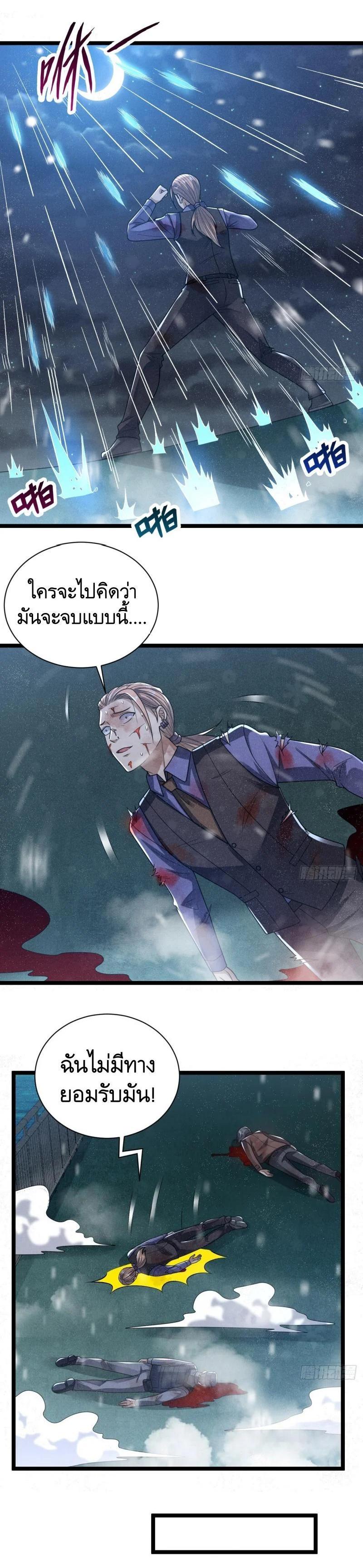 Manga-lc-com อ่านมังงะ อ่านการ์ตูน ออนไลน์ ฟรี The First Order ตอนที่ 1 2 3 4 5 6 7 8 9 10 11 12 13 14 ฟรี ไม่มีโฆษณา Manga-lc - อ่าน มังงะ อ่าน การ์ตูน ออนไลน์ อ่านมังงะ ฟรี