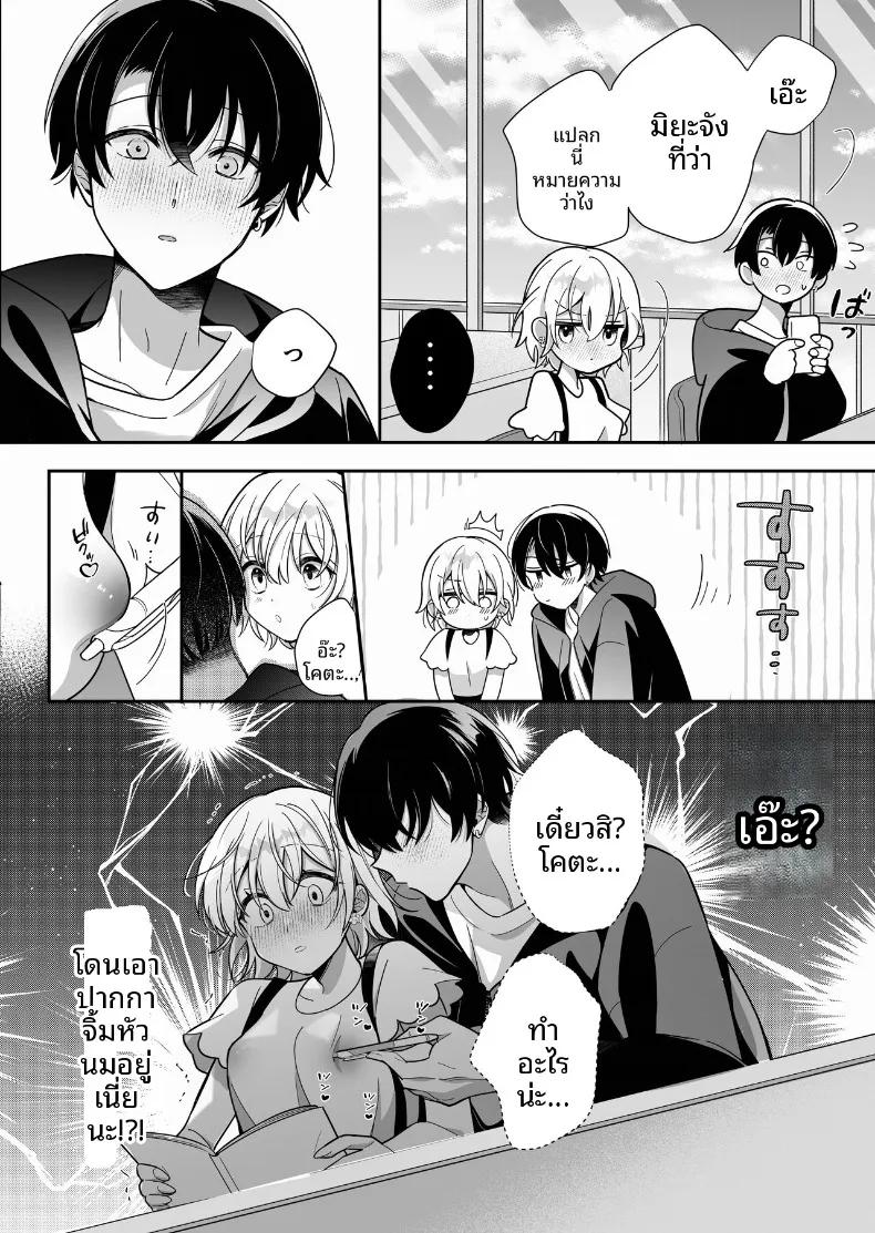Doujin-Lc- อ่าน โดจิน มังฮวา เกาหลี ญี่ปุ่น จีน แปลไทย การพัฒนาเเสนเย้ายวนใจไปพร้อมกับแฟนหนุ่ม (SHOYA) ตอนที่ 1 2 3 4 5 6 7 8 9 10 11 12 13 14 ฟรี ไม่มีโฆษณา อ่าน โดจิน Manhwa เกาหลี ญี่ปุ่น จีน เรามีครบ คัดมาให้เน้นๆ โดจิน 18+ รับประกันความฟินโดย  Doujin Lc