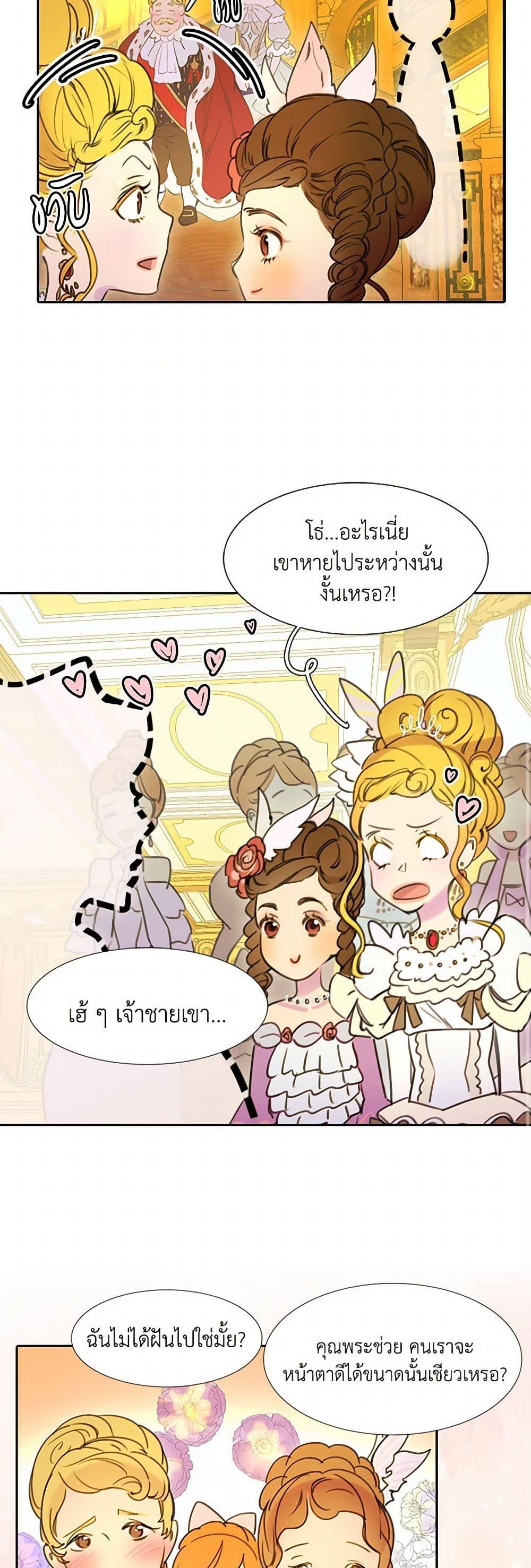 Manga-lc-com อ่านมังงะ อ่านการ์ตูน ออนไลน์ ฟรี Miss Not-So Sidekick ตอนที่ 1 2 3 4 5 6 7 8 9 10 11 12 13 14 ฟรี ไม่มีโฆษณา Manga-lc - อ่าน มังงะ อ่าน การ์ตูน ออนไลน์ อ่านมังงะ ฟรี