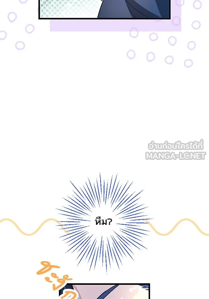 คุณหนูย้อนเวลามาเป็นอัศวิน ตอนที่ 97 รูปที่ 24