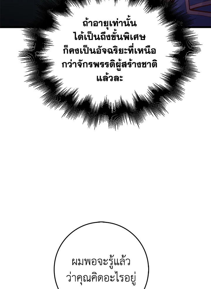 Manga-lc-com อ่านมังงะ อ่านการ์ตูน ออนไลน์ ฟรี The Lord of Coins ตอนที่ 1 2 3 4 5 6 7 8 9 10 11 12 13 14 ฟรี ไม่มีโฆษณา Manga-lc - อ่าน มังงะ อ่าน การ์ตูน ออนไลน์ อ่านมังงะ ฟรี