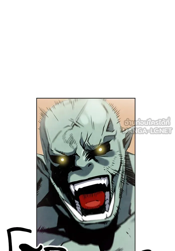 ดรูอิดแห่งสถานีโซล ตอนที่ 26 รูปที่ 105