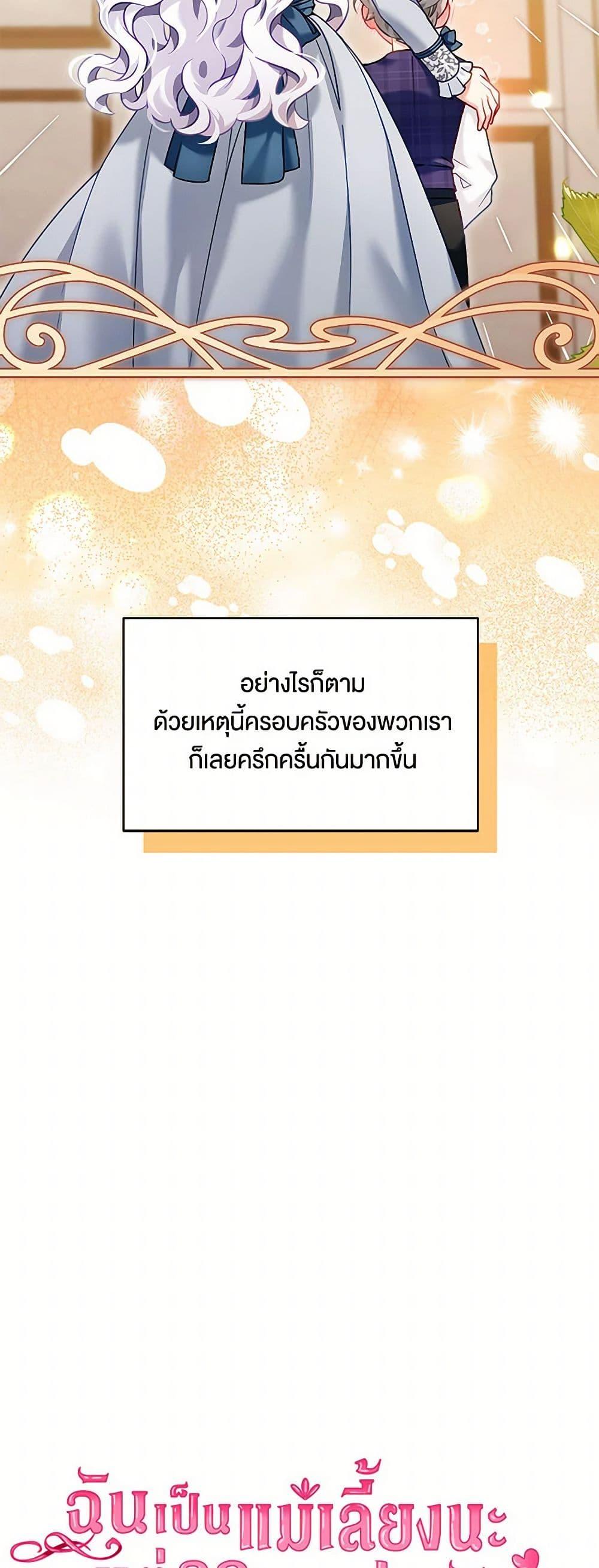 Manga-lc-com อ่านมังงะ อ่านการ์ตูน ออนไลน์ ฟรี Not-Sew-Wicked Stepmom ตอนที่ 1 2 3 4 5 6 7 8 9 10 11 12 13 14 ฟรี ไม่มีโฆษณา Manga-lc - อ่าน มังงะ อ่าน การ์ตูน ออนไลน์ อ่านมังงะ ฟรี